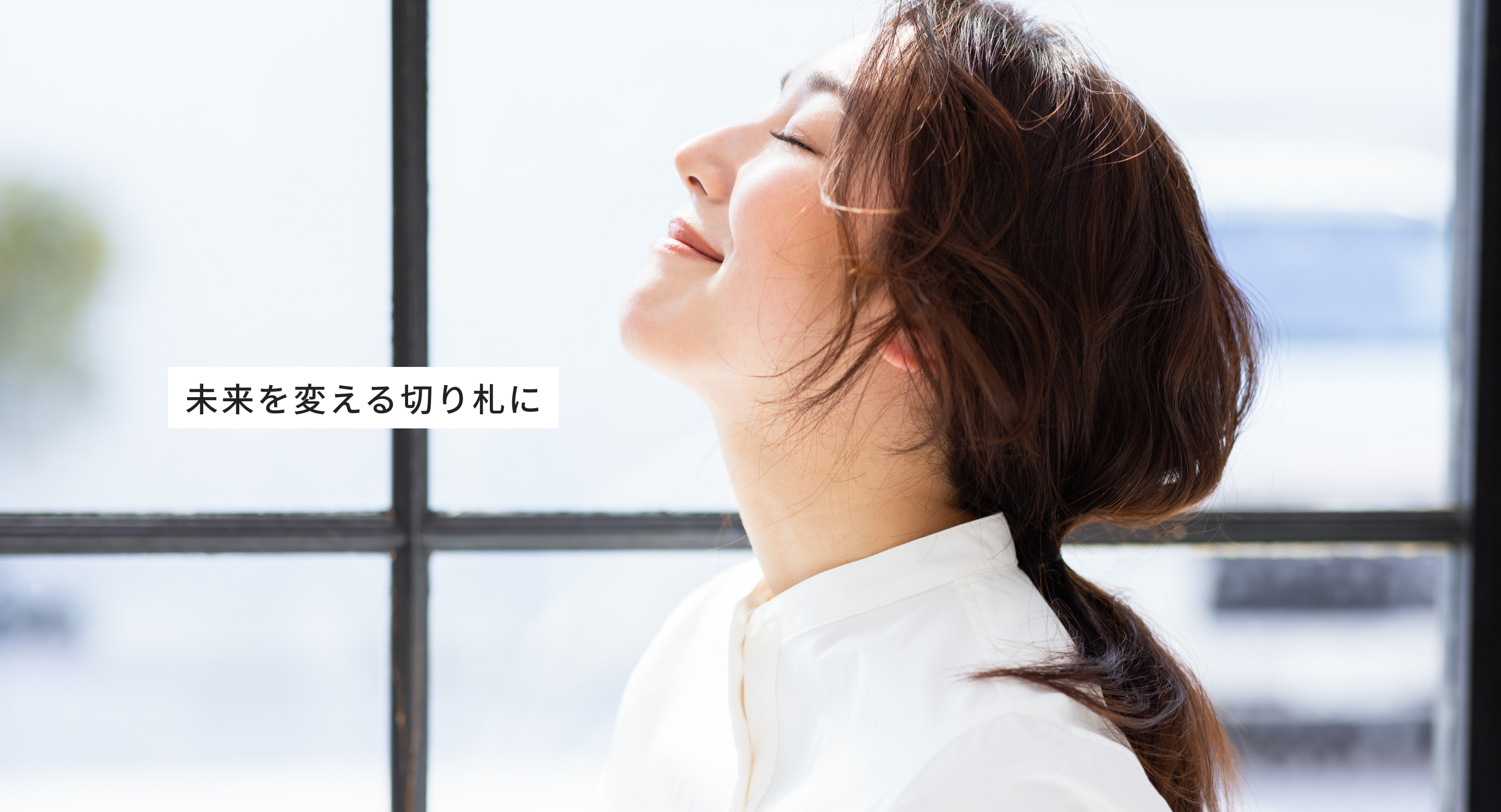トップ画像