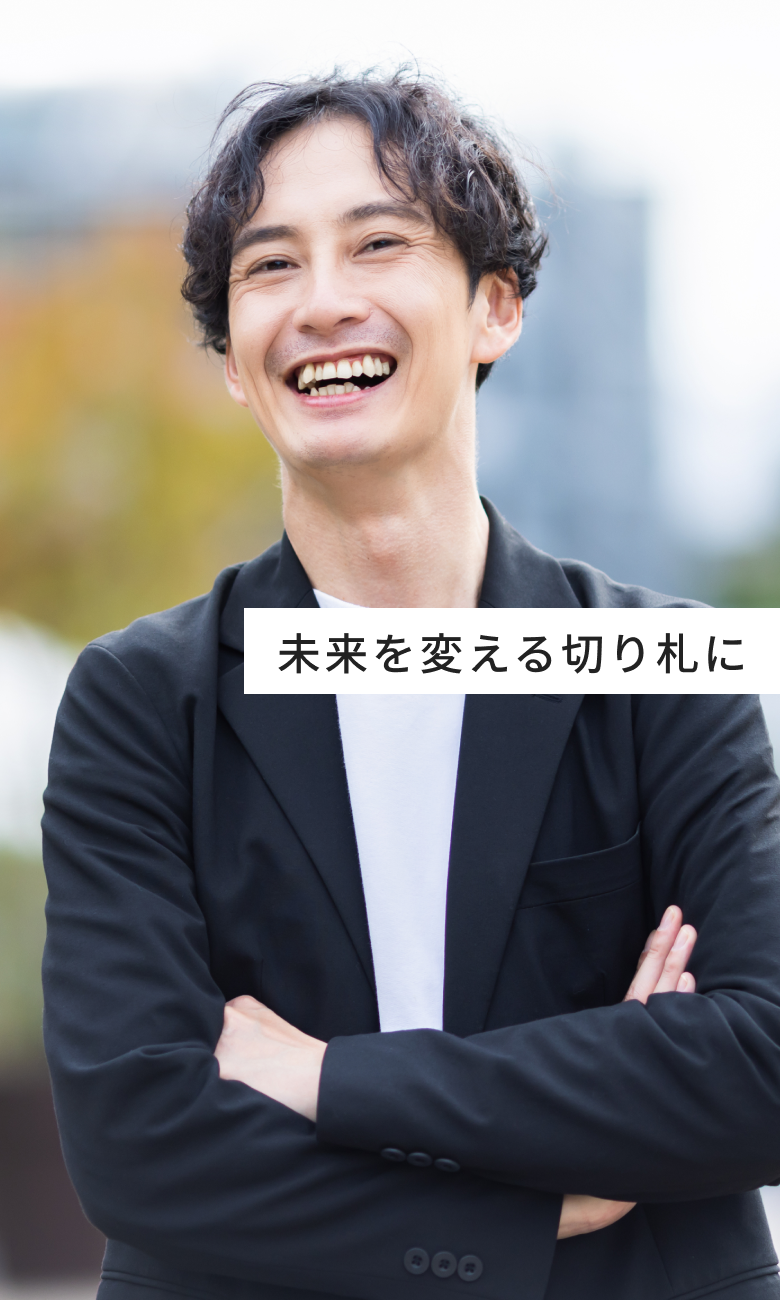 FULL HOUSE フルハウス 株式会社FULL HOUSE（フルハウス） | 未来の当たり前を創る